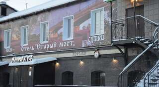 Гостиница Old Bridge Hotel Киров Номер "Стандарт"-14