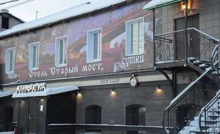 Гостиница Old Bridge Hotel Киров Номер "Стандарт"-6